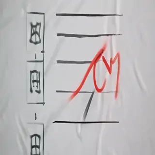 checklist mark