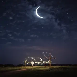 good night wallpaper