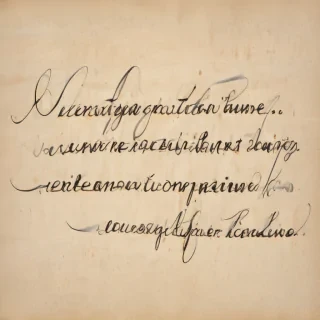cursive laura