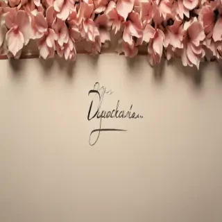 note background