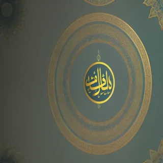 islamic background wallpaper