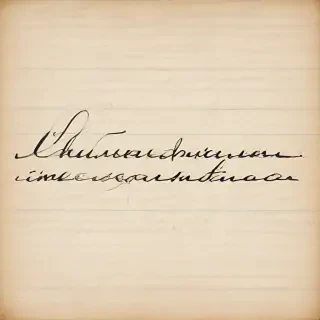 cursive laura
