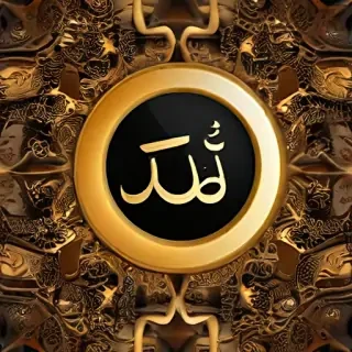 islam symbol