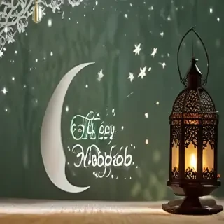 eid mubarak images