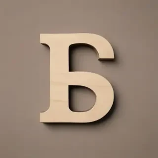 letter s