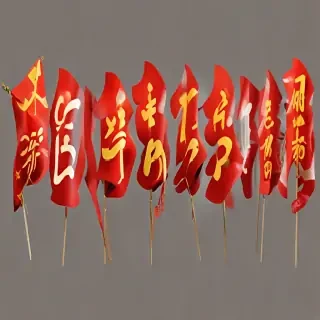 chinese png