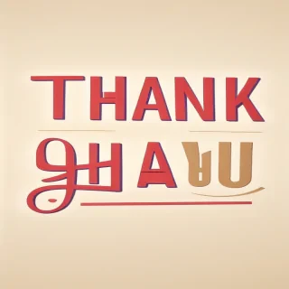 thank you image