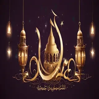 ramadan png