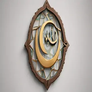 islam symbol