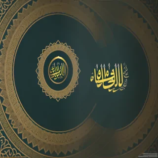 islamic background wallpaper