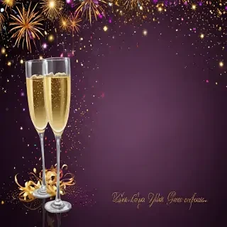 free new years background