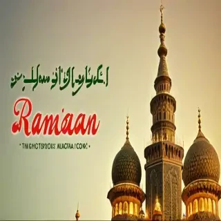 ramzan mubarak image
