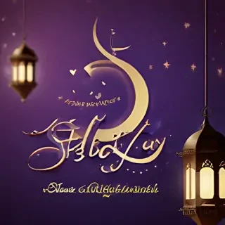 ramadan mubarak wallpaper