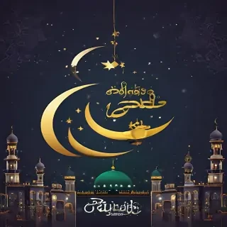 eid mubarak images