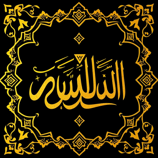 create a high-resolution image of Islamic calligraphy featuring the phrase "Allah Akbar" with elegant golden letters on a black background, incorporating intricate geometric patterns in gold, captured with a DSLR camera at f/1.8, ISO 100, 50mm lens, top-down view, using portrait mode for depth enhancement
