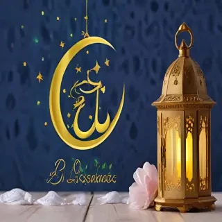 eid mubarak images