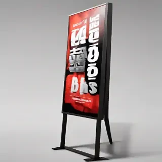 billboard png