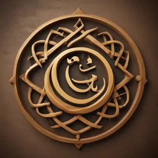 islam symbol