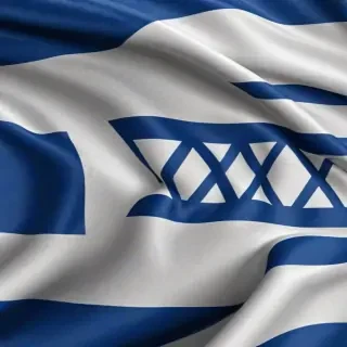 israel flag png