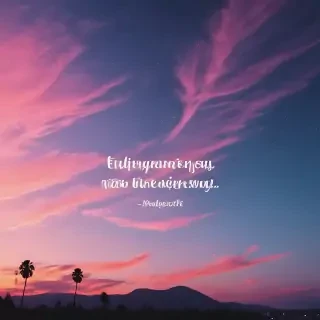 aesthetic iphone wallpaper quotes