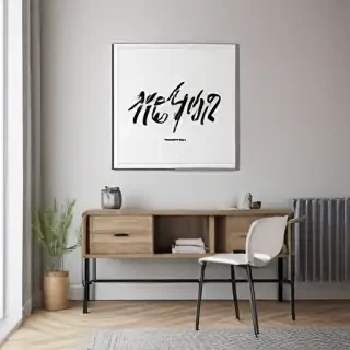free wall art mockups
