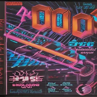 80s music