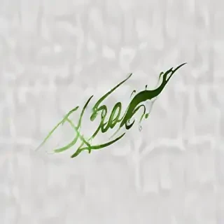 banner transparent