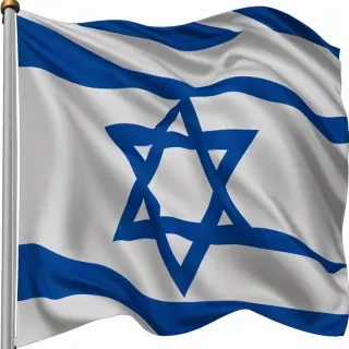 isreal flag png