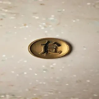 fortune