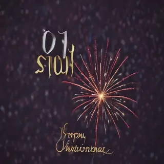 new years wallpapers
