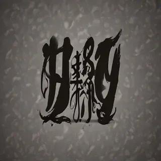 slay wallpaper