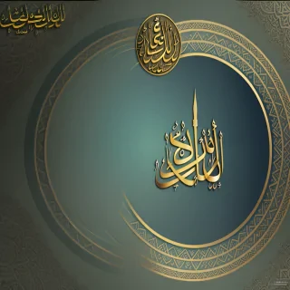islamic background wallpaper