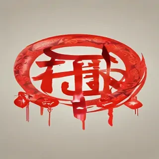chinese png