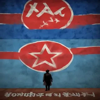 north korea flag
