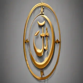 islam symbol