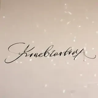 kimberly in cursive