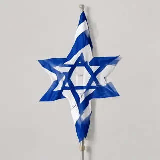 transparent israel flag