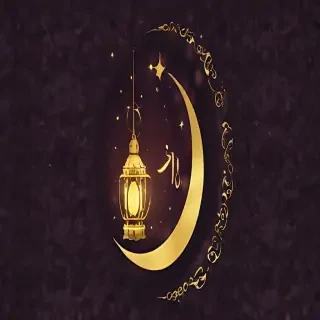 ramadan png