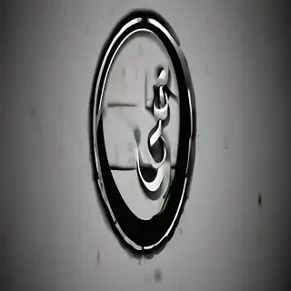 islam symbol