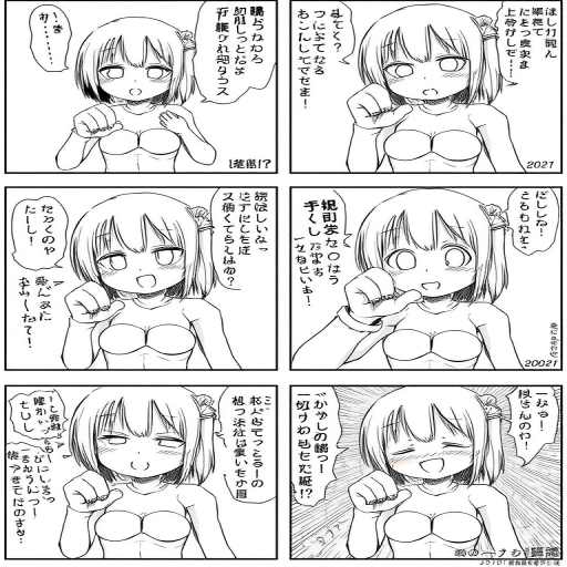 lowres, worst quality, low quality, bad anatomy, bad hands, 4koma, comic, greyscale, censored, jpeg artifacts, overly saturated, overly vivid, 3d, realistic,