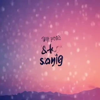 song wallpaper