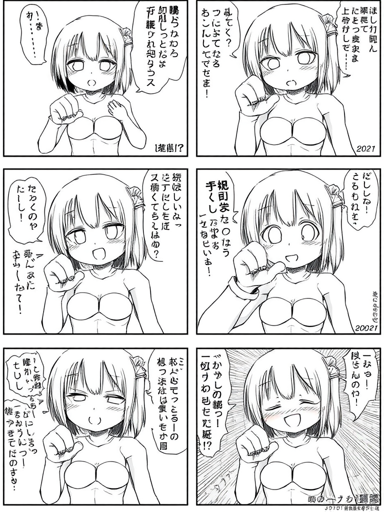 lowres, worst quality, low quality, bad anatomy, bad hands, 4koma, comic, greyscale, censored, jpeg artifacts, overly saturated, overly vivid, 3d, realistic,