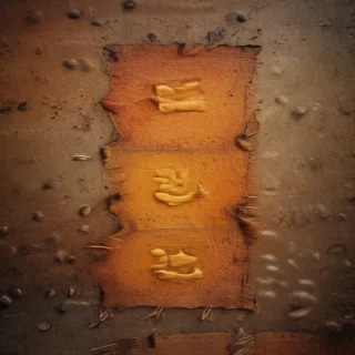 poster texture