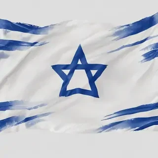 transparent israel flag