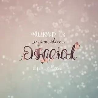 cute quote wallpaper