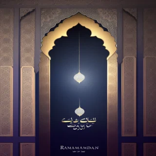 ramadan wallpaper
