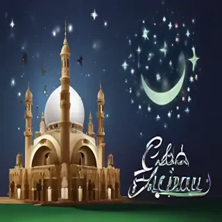 eid mubarak images