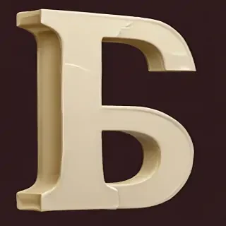 letter s png