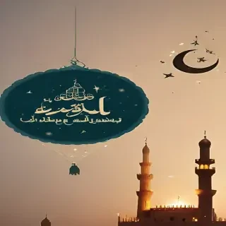eid mubarak images