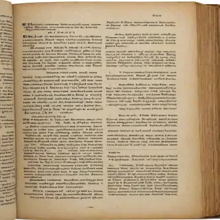 book page png